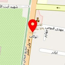تجهیزات پزشکی بین الملل