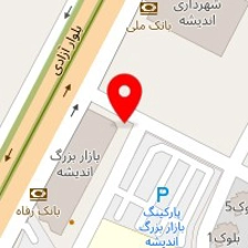کالای ورزشی قهرمانی