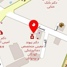 دکتر امیر آروین