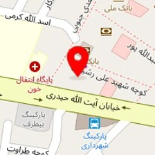مرکز ارتوپد فنی فارابی
