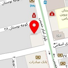کلینیک ارتوپدی دکتر آرش ارفع