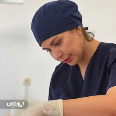کلینیک زیبایی شقایق