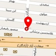 رادیولوژی دندانی دکتر مهناز شیخی