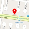سونوگرافی و رادیولوژی فرجاد
