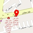  دکتر سید جلال اسحاق حسینی
