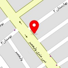 درمانگاه و آزمایشگاه آفرینش