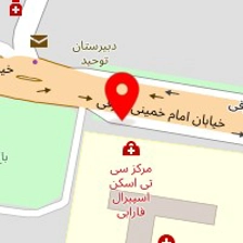 مرکز سی تی اسکن اسپیرال فارابی