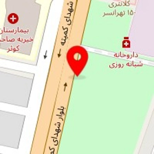 دندانپزشکی صاحب کوثر