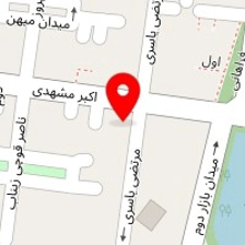 مرکز درمان سوء مصرف مواد پویا