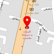 کلینیک و داروخانه ملاصدرا
