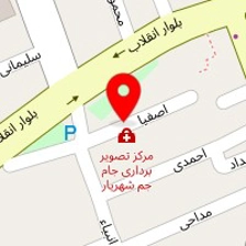 مرکز تصویر برداری و سونوگرافی جام جم شهریار