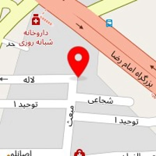 دندانپزشکی پارمیس