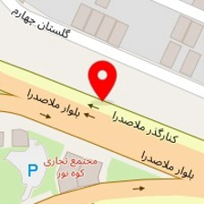 کلینیک کودکان پردیس