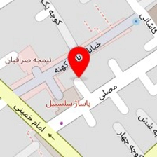 دندانسازی ابوالقاسم شهبازی
