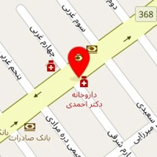 داروخانه دکتر احمدی