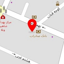 کلینیک فیزیوتراپی البرز