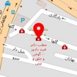 دکتر فرید دادور