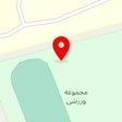 دکتر محمد حسین صبح خیزی