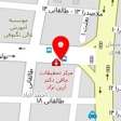 دکتر جواد آرین نژاد