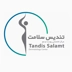 لوگوی کلینیک زیبایی رویال