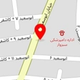 کلینیک گیاهپزشکی دکتر شجاع