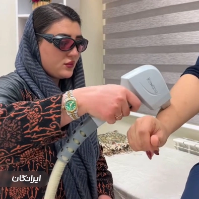 کلینیک زیبایی دایموند