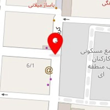 کلینیک حیوانات خانگی