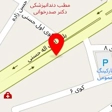 کلینیک فیزیوتراپی و کاردرمانی پاستور