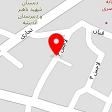 خدمات پرستاری ابن سینا