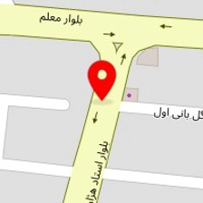 کلینیک فیزیوتراپی شفا