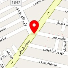 اسباب بازی فروشی حاجی سرشار