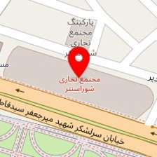دنیای اسباب بازی امیر