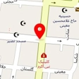 دکتر امیرهاشم محمدی