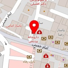 داروخانه پردیس - دکتر عبدالکریمی