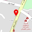 کلینیک زیبایی دکتر ثمره پورمحسنی