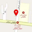 رادیولوژی و سونوگرافی دکتر نگهداری