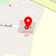کلینیک جراحی رازی