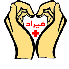 لوگوی دفتر خدمات پرستاری و پزشکی هیراد