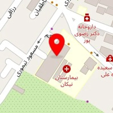 دکتر مهتاب فرهمند