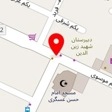 فیزیوتراپی فرانوین