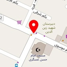 فیزیوتراپی فرانوین