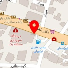 سونوگرافی و رادیولوژی درمانگاه شهرداری منطقه یک