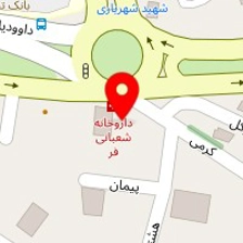 داروخانه دکتر شعبانی فر