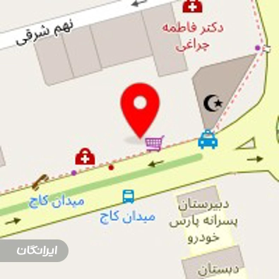 کلینیک زیبایی آقایان محمودی