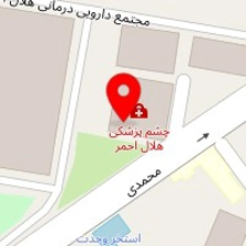 چشم پزشکی هلال احمر
