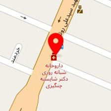 داروخانه دکتر چنگیزی