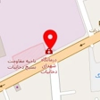 درمانگاه شهدای دخانیات
