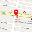 داروخانه جهان