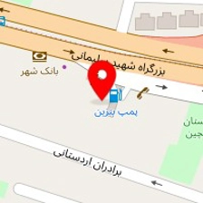 توانبخشی امید باختر