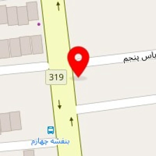 داروخانه دکتر میرحسینی